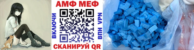 Первитин Декстрометамфетамин 99.9%  Севастополь 
