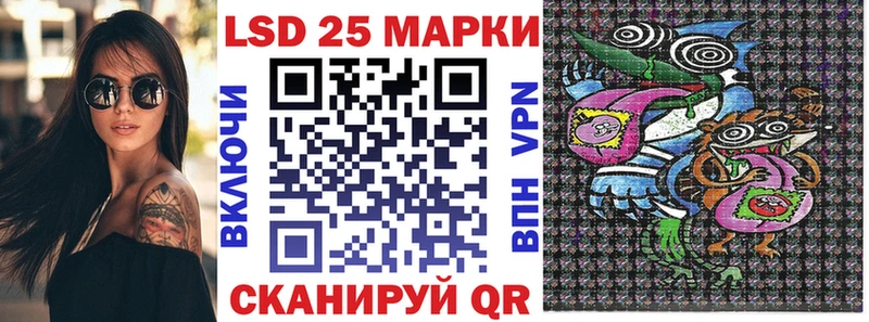 Марки NBOMe 1,5мг  Севастополь 