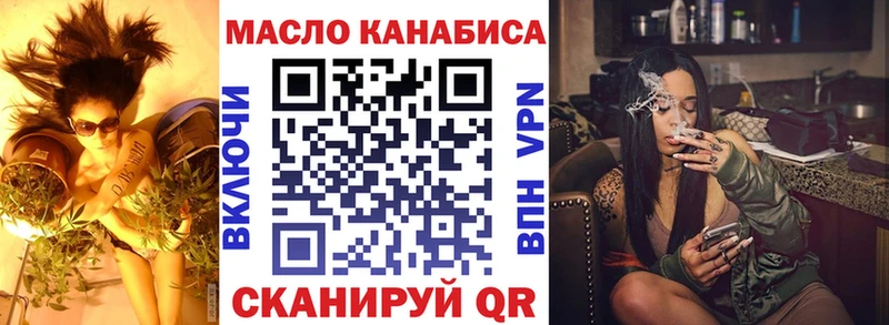 где купить наркотик  Севастополь  Дистиллят ТГК Wax 