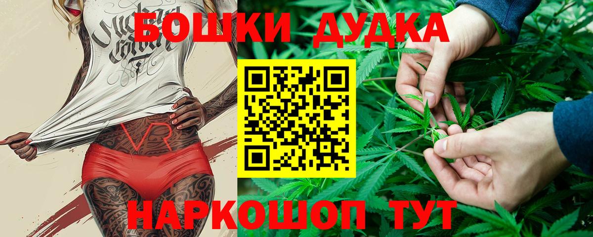 Канабис конопля Севастополь